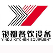 襄樊银都冰箱_襄樊银都制冰机_襄樊银都冷藏柜_襄樊银都四门冷柜_银都万能蒸烤箱-银都餐饮设备股份有限公司
